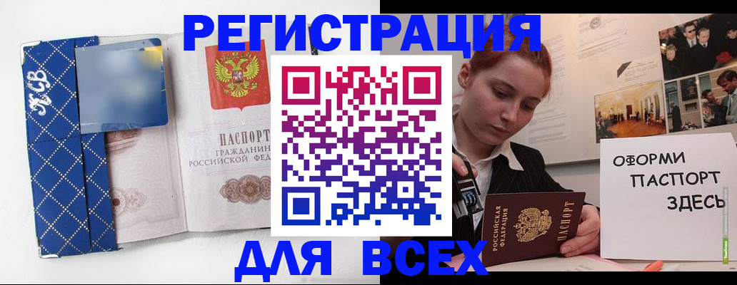 найти адрес прописки в Спасске-Дальнем